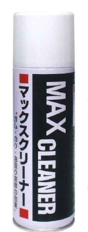 マックスクリーナー