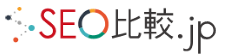 SEO会社マッチングサイト『SEO比較.jp』
