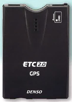 運転支援サービス『ETC2.0』