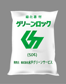 有機質系植生基材吹付工『グリーンロック工法』