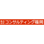 不動産売買・仲介サービス