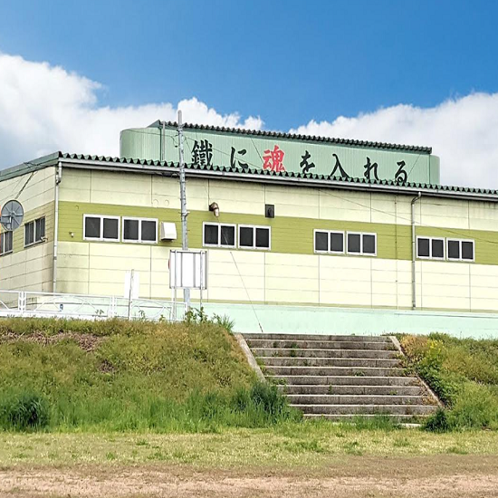 株式会社伊藤熱処理　事業紹介