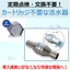【For Aquaculture】&nu;G7 Water Purifier