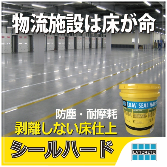 IPROS-SH1-02.jpg