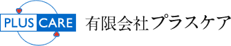 福祉用具　レンタルサービス