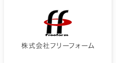 カード作成システム『IDFormIV』