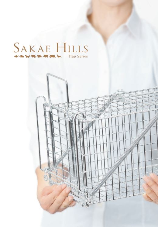 総合カタログ『捕獲器』