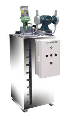 人工温泉製造装置『湯めぐり』