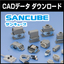 【サンキューブ】ＣＡＤデータダウンロード
