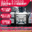 ≪はんだ・基板・溶融・ろう付≫加熱その場観察に好適【IR-HP】