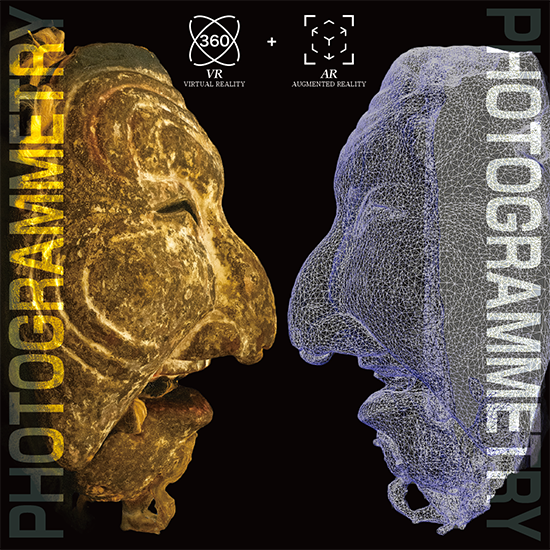 フォトグラメトリー