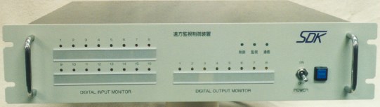 『遠方監視制御装置』