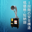 Low-cost, short delivery time portable welding fume collector - Light