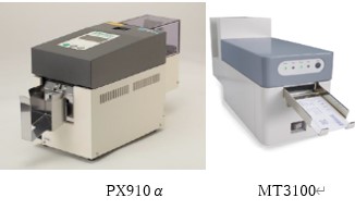 RFIDリライトカードプリンタ　PX910α　MT3100　