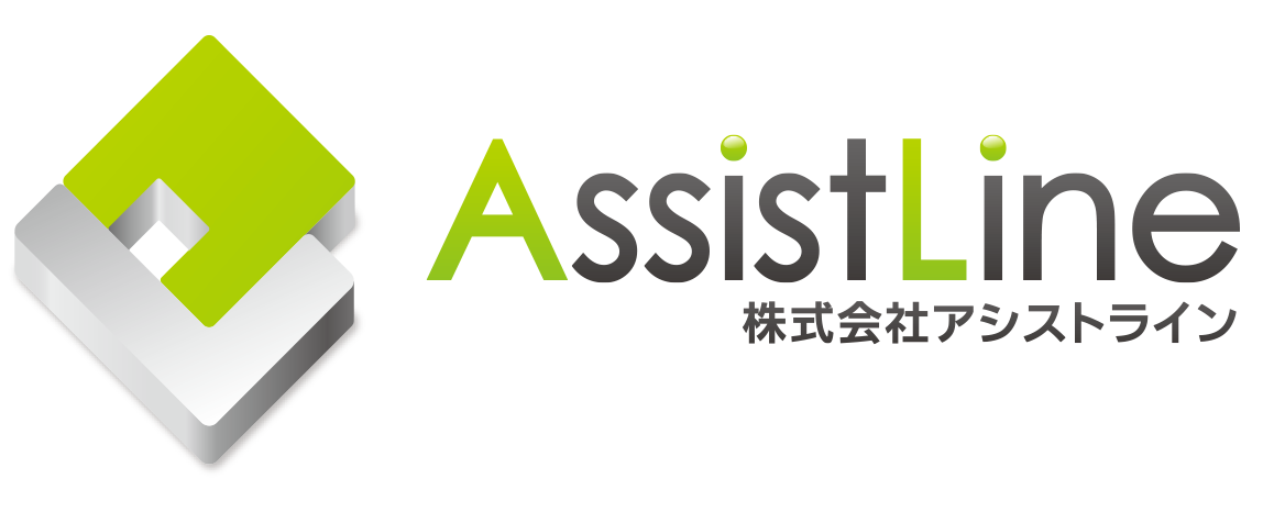 経理アウトソーシングサービス