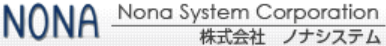FA系ソフトウェア　受託開発サービス
