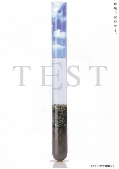 【圧縮空気測定】※実績多数！圧縮空気の品質確認お任せください！