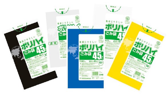 業務用収集袋『ポリハイ』