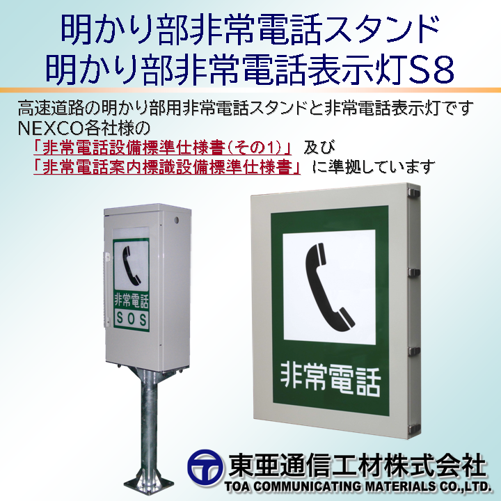 計器表示照明板？ キムデン】LED記名集合表示灯 ルミナブロックX KFE-D8/D8P