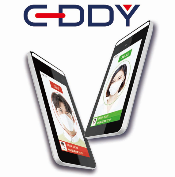 高精度！検知スピード「最速0.2秒」『EDDY（エディー）』