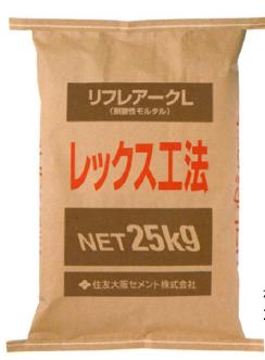 耐酸性モルタル リフレアークL 住友大阪セメント | イプロス