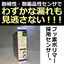 各種油・有機溶剤漏洩検知システム『リークラーンシリーズ』