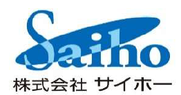 キュービクル保守点検