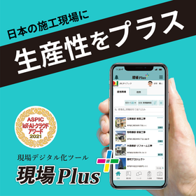 蜈ｨ菴丞鵠陬ｽ蜩?判蜒柔Plus.png