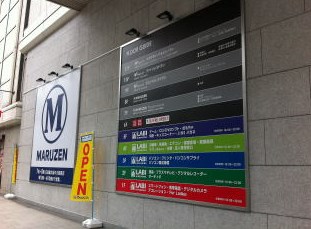 アルミフレーム『SK FRAME』