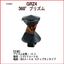 360-degree prism "GRZ4"