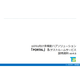 【資料】「PORTAL」.PNG