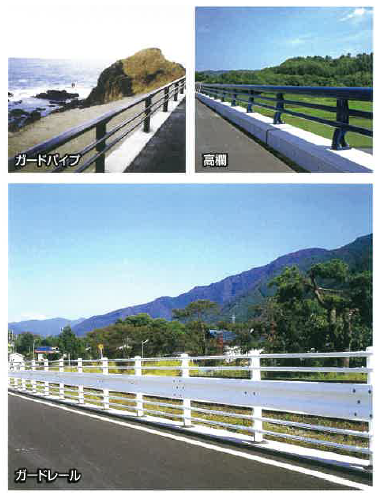 株式会社松本現色化学工場　事業紹介