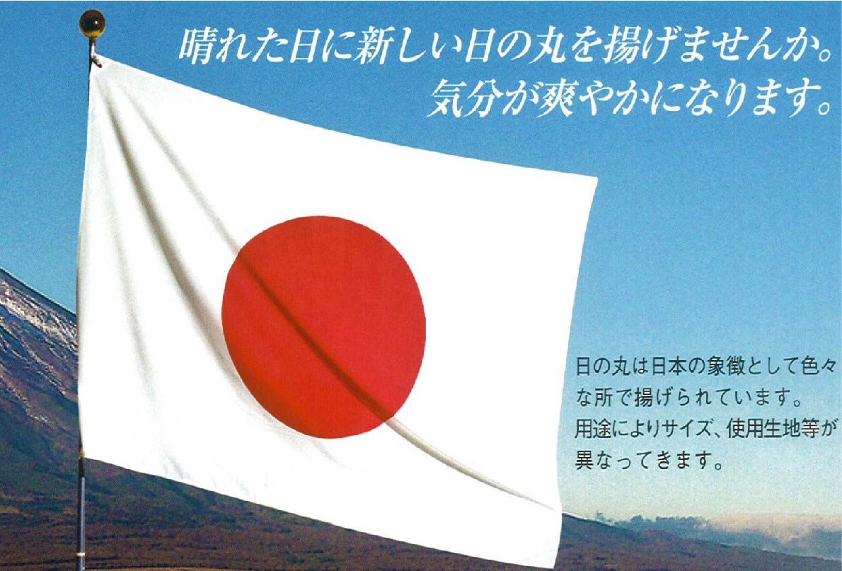 豊富な定番商品