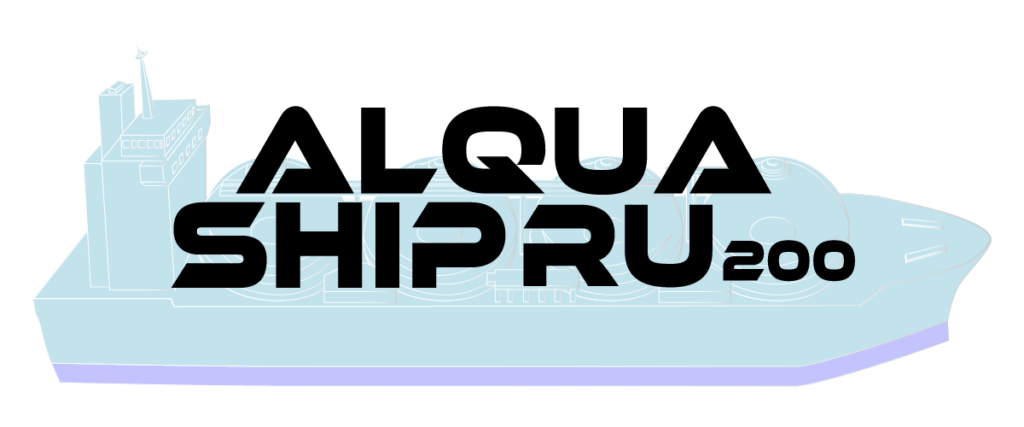 金属用2液形下塗り塗料『ALQUA SHIP RU200』