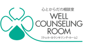 EAPカウンセリングサービス