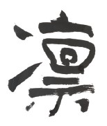 経営者向けカウンセリングサービス