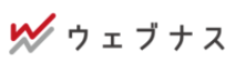Web集客コンサルティングサービス