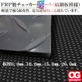 FRP_CPL_x.png