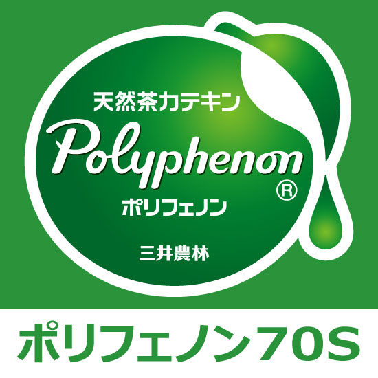 チャ抽出物『ポリフェノン70S』