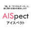 AI OCR "AISpect"
