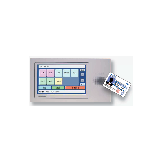 Logistics and Manufacturing Industry Work Performance Collection System ...