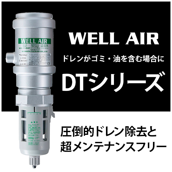 カマタテクナス_DT.jpg
