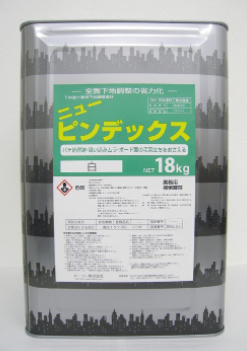 下中塗り兼用下地調整塗材『ニューピンデックス』 メーコー 下中塗り兼用下地調整塗材『ニューピンデックス』 メーコー