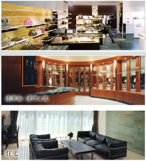 株式会社住之江工芸　事業紹介