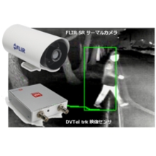侵入者探知用映像解析セキュリティセンサー【国内実績1000台超】