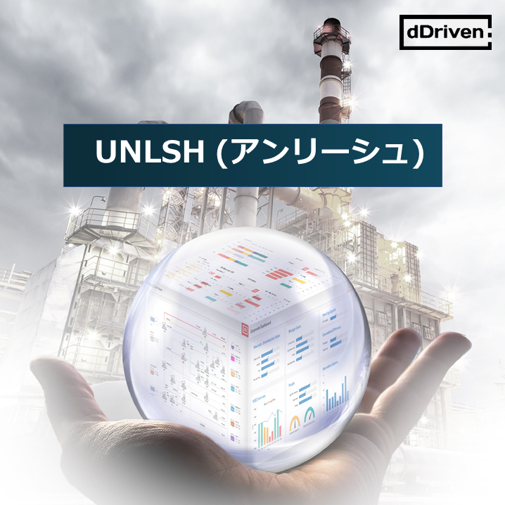 プラットフォーム『UNLSH』