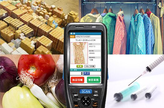 【在庫管理】ソフトウェア『U-Mate BT』