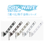 Color specifications that can be chosen to match handrails and sashes! 'Wall-mounted drying hardware for waist-high walls'