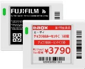 電子棚札レンタルプラン