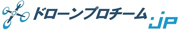 ドローンプロチーム.jp